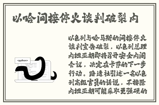 荒野大镖客2兄妹夫妻